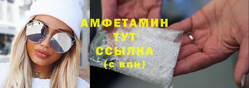 МЕГА ONION  Оса  Amphetamine VHQ 