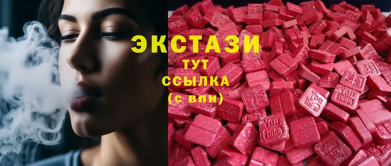 Ecstasy 280мг  где можно купить наркотик  Оса 